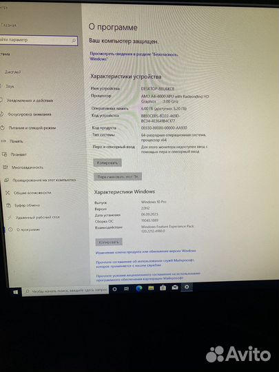 Компьютер