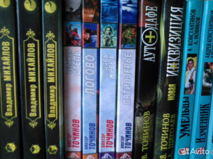 Виктор Точинов, Роман Злотников