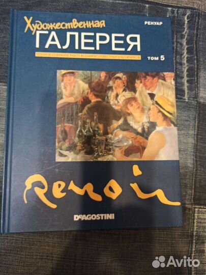 Альбомы по искусству и живописи
