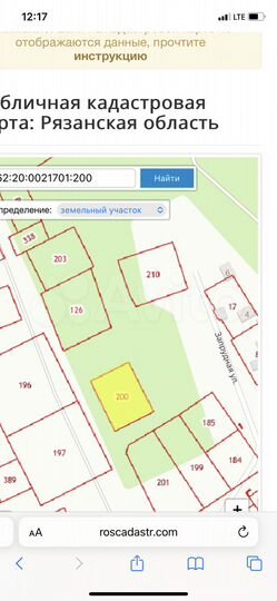 Участок 49 сот. (ИЖС)