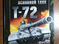 В бой танков строй идет стеной