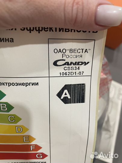 Стиральная машина узкая 6 кг