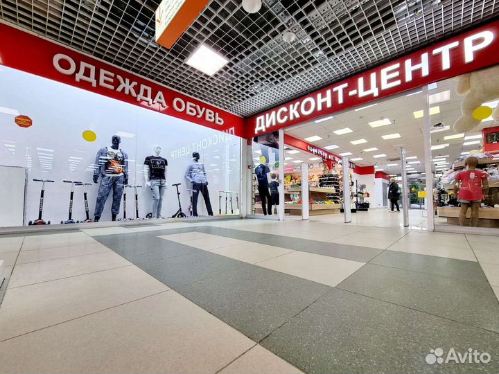 Продавец консультант