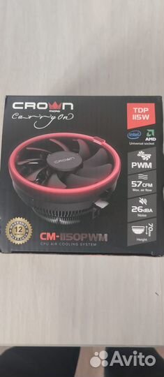 Кулер для пк