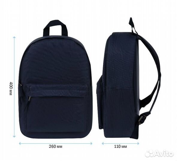 Рюкзак синий