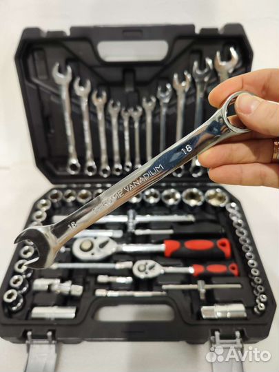 Набор инструментов 61 предмет