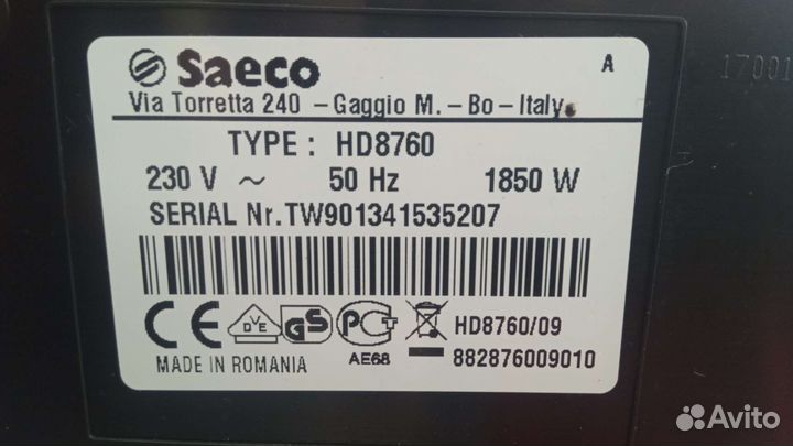 Кофемашина saeco minuto hd8760