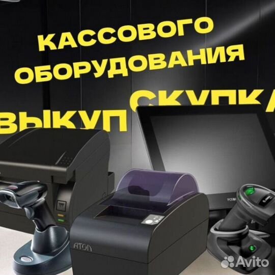 Принтер этикеток zebra KAS-9903