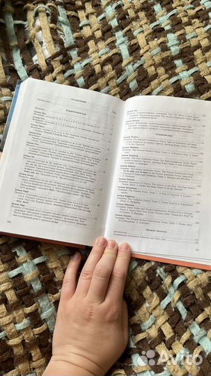 Практический курс английского языка учебник