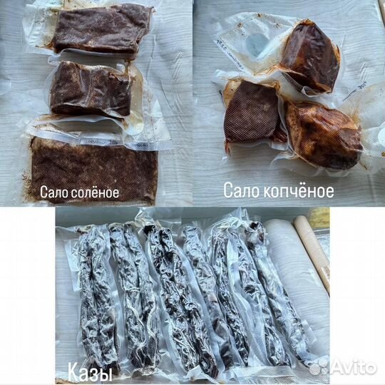 Колбаса казылык казы