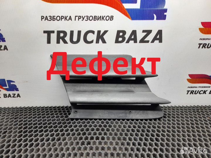 81416850096 Заглушка бампера правая