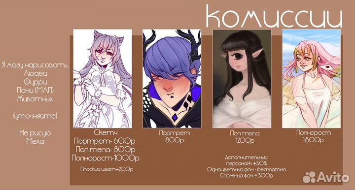 Художник-иллюстратор