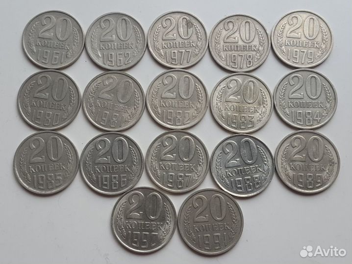 Набор монет СССР 20 коп. 1961-1991