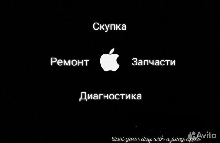 Ремонт сотовых телефонов