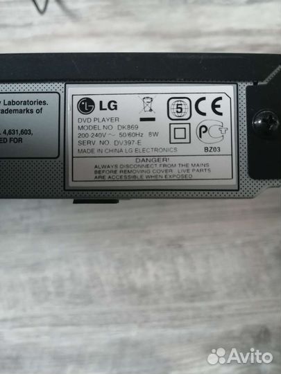 DVD-плеер LG