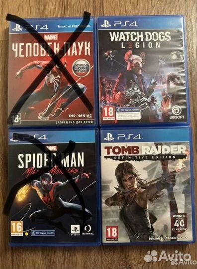 Игры для приставок ps4 бу