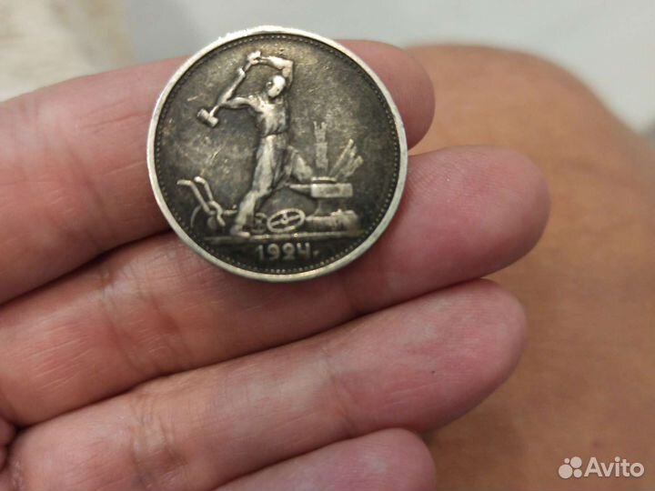 Монеты серебро