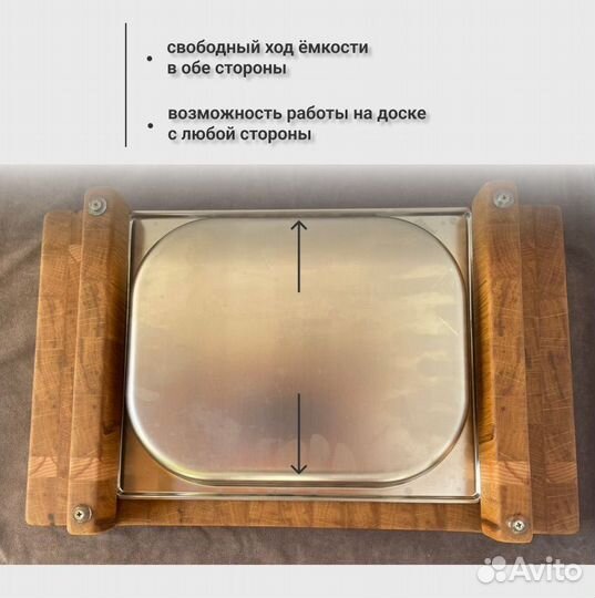 Большая разделочная доска