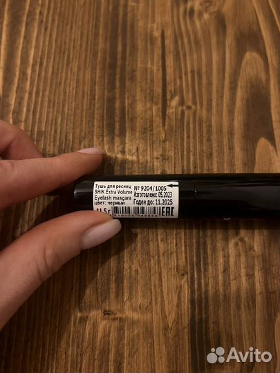 Косметика inglot Shik NAJ oleari