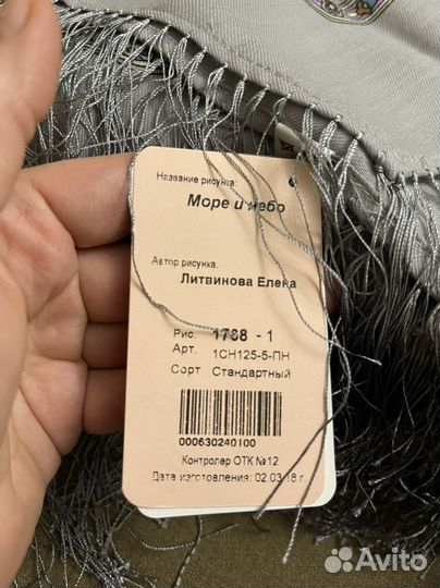 Платок шаль шерсть