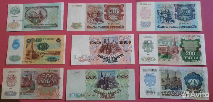 Банкноты банк России