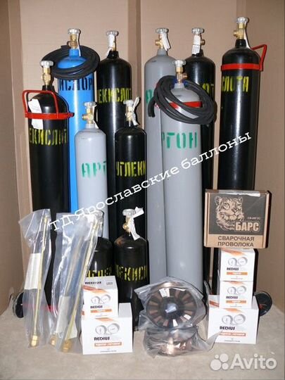 Баллон углекислотный аргоновый кислородный азотный