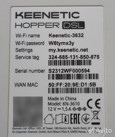 Роутер keenetic hopper dsl