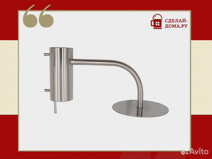 Самогонный аппарат Практик Эконом, 10 л