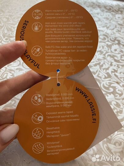 Комбинезон Lassie 80