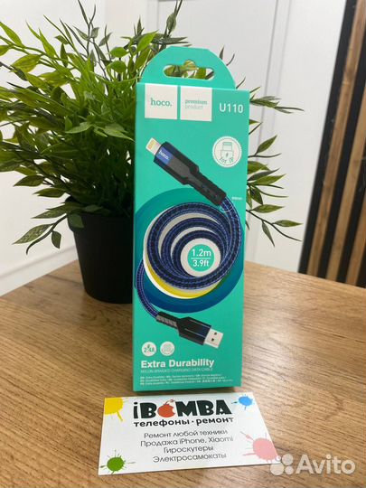 Дата кабель lightning - USB Hoco U110 2.4A 1м