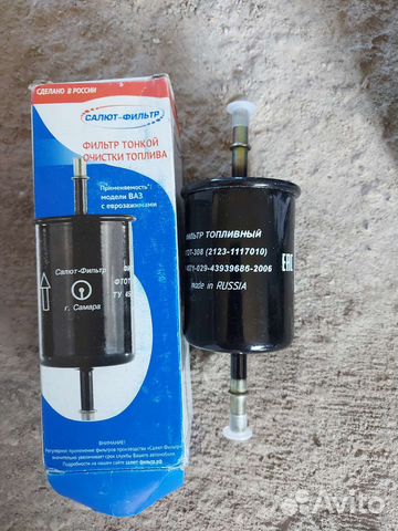 Топливный фильтр