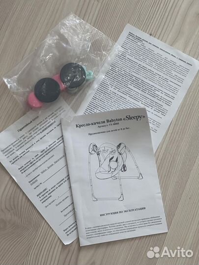 Детские электронные качели babyton