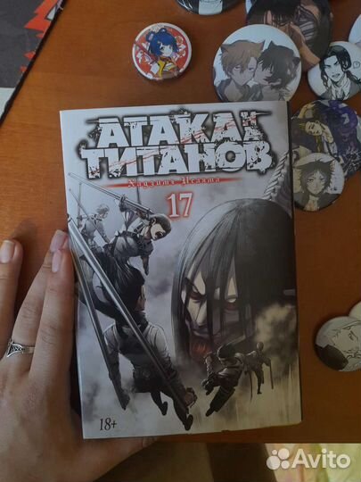 Аниме значки, брело, манга