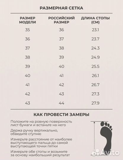 Лоферы женские 36 размер