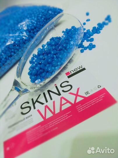 Набор для депиляции skins waxpro Азулен(синий) 3кг