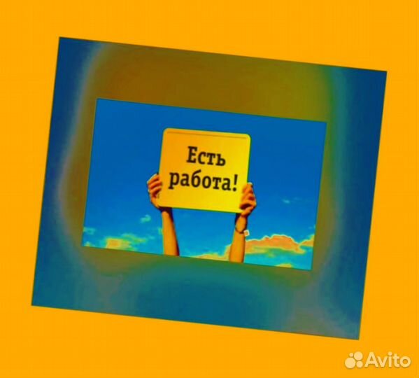 Сортировщик Еженедельный аванс Спецодежда М/Ж