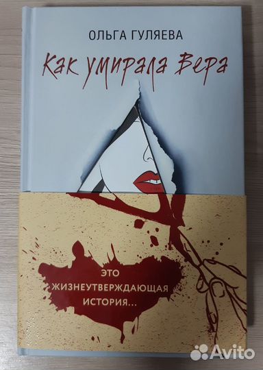 Книги Звездные войны, общество сороки и пр