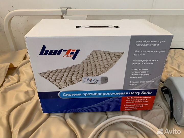 Матрас противопролежневый