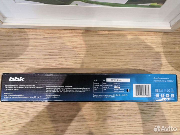 Выпрямитель для волос BBK