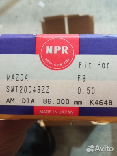 Поршни + кольца Мазда