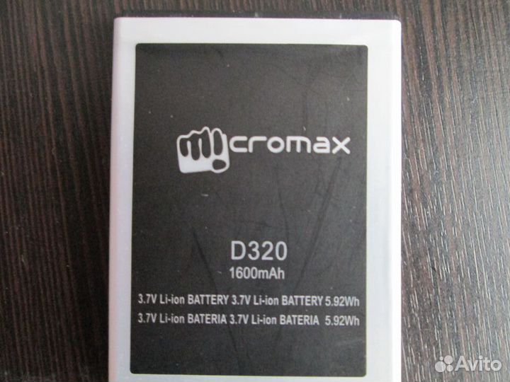 Батарейка для телефона Micromax D320
