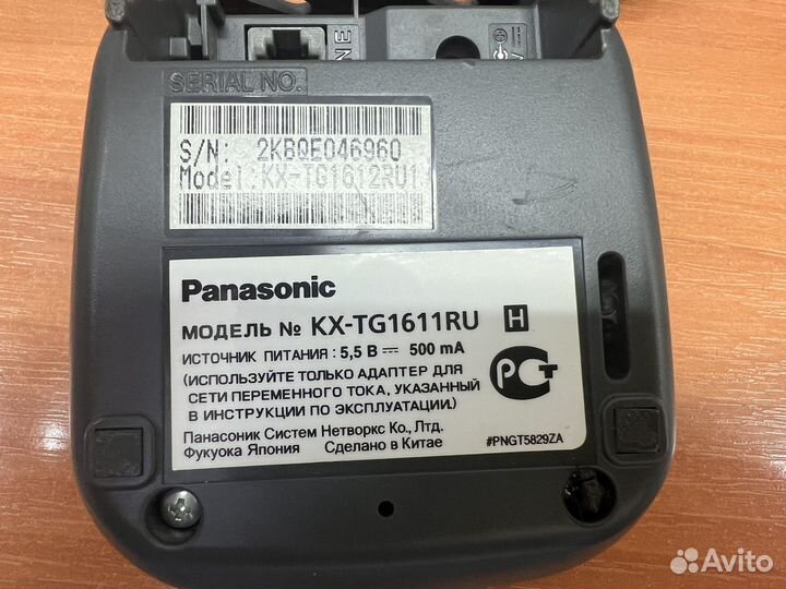 Panasonic kx-tg1611ru