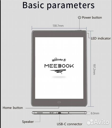 Электронная книга 7,8 дюйма Meebook P78 pro