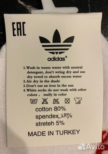 Носки женские adidas