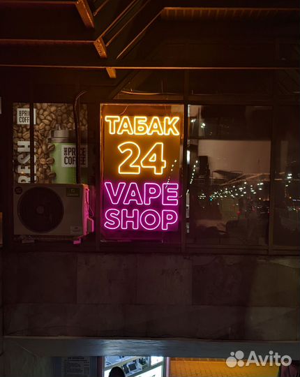 Неоновая вывеска vape на заказ