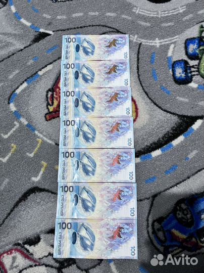 Банкнота 100 рублей сочи 2014
