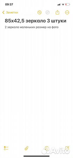 Мебельные зеркала