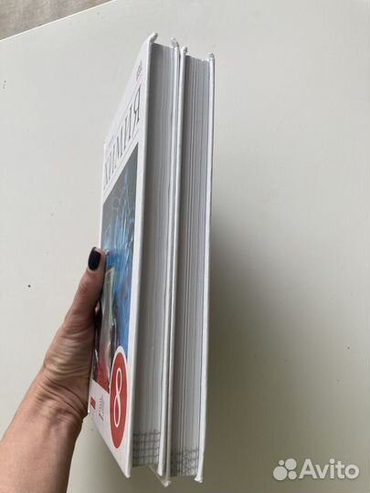 Учебник химия 8 класс габриелян