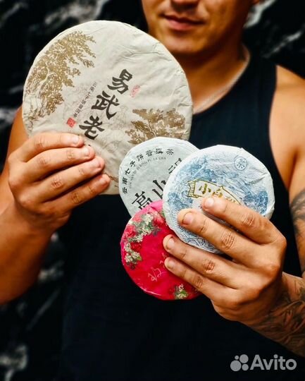 Китайский чай большой выбор в лс