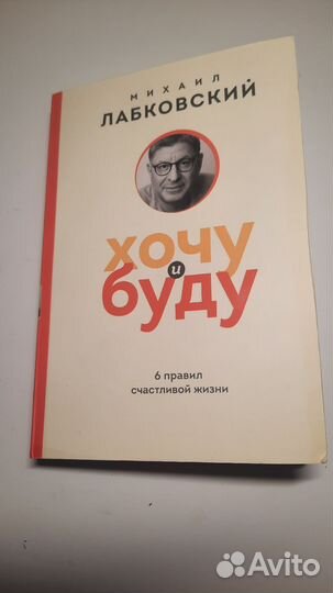 Книги по психологии